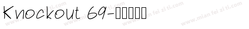 Knockout 69字体转换
